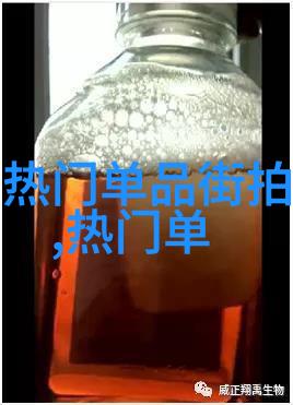 香气中的秘密费洛蒙之谜