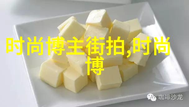 生活小记我是康奈这个夏天我在追逐梦想的路上