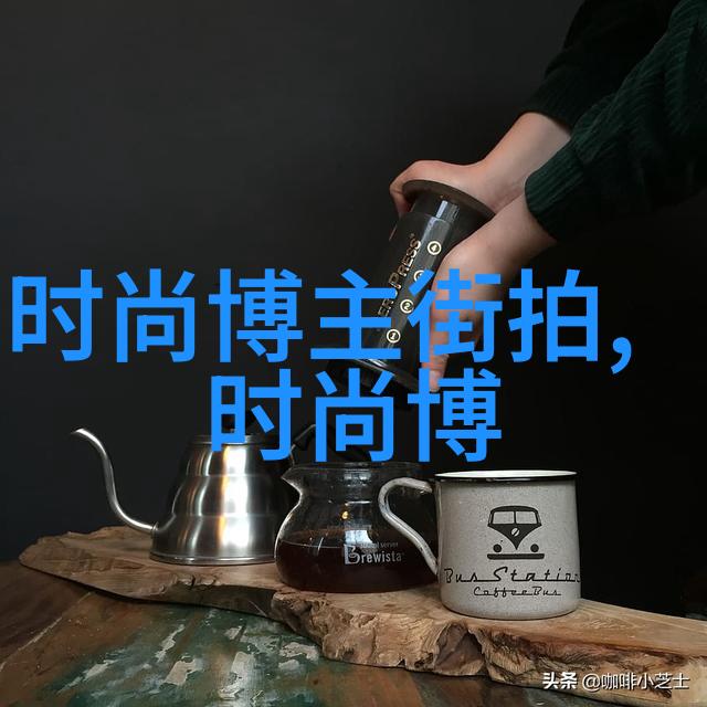 香水探索社会阶层的镜子