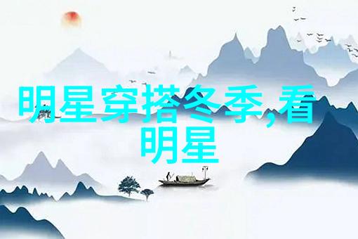 杨幂时尚亮点格子衬衫图片展现女星休闲风