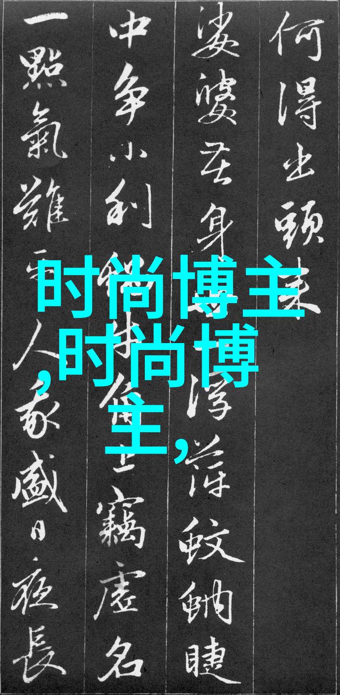 时尚界的新篇章2020男士短发潮流解析