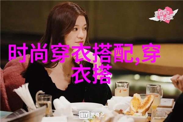 星光闪耀明星本人化妆视频揭秘美丽瞬间