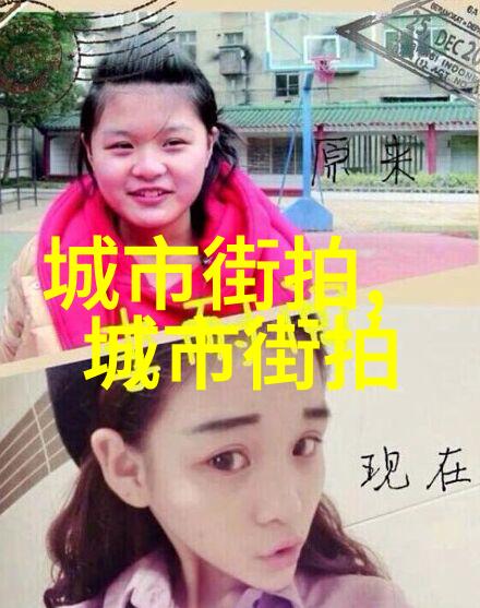 短发女孩时尚造型最新简短发型图片集