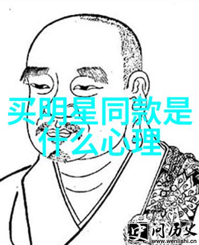 逆袭秀发从平凡到时尚奇迹