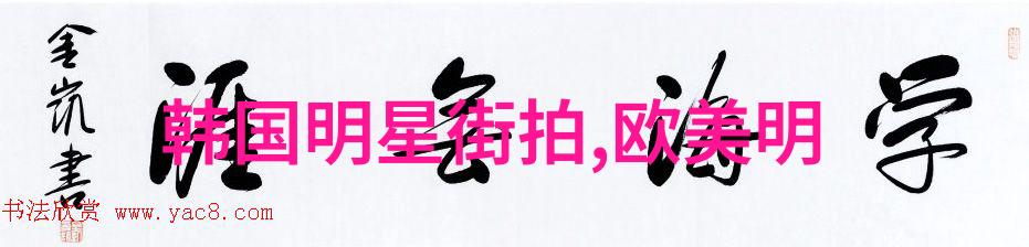 男士发型2023最新图片探索时尚前沿的剪刀与彩色