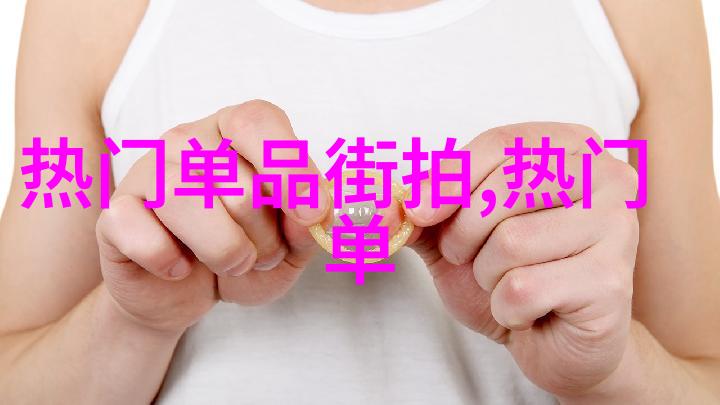 女孩们的梦想系列蕾丝边缘与图案设计中的上衣艺术