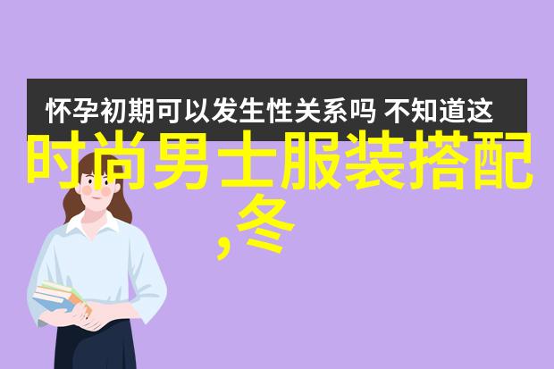 技术发展-2023年新一代智能手机的革命性进步如何让202成为用户体验的缩影