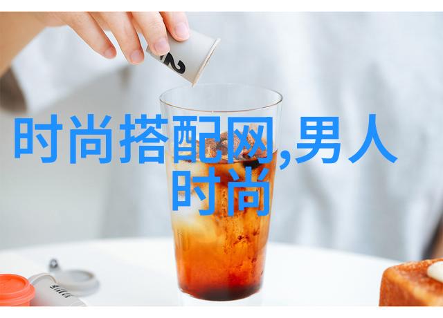 明星时尚秀女星搭配技巧解析