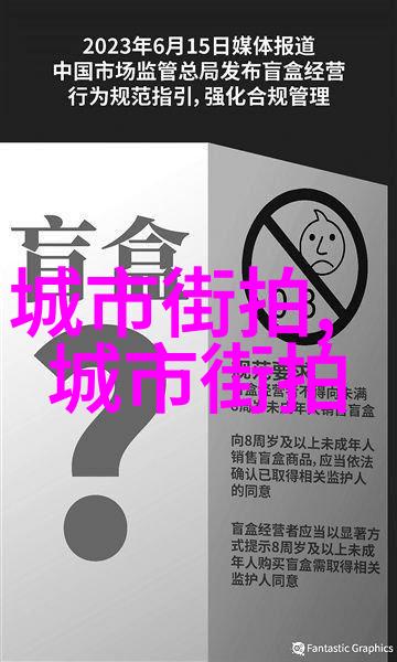 重生之铁血战将我是江湖中的亡魂今朝重返人间的战场