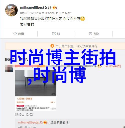 明星对比色彩搭配技巧打造独特个人风格