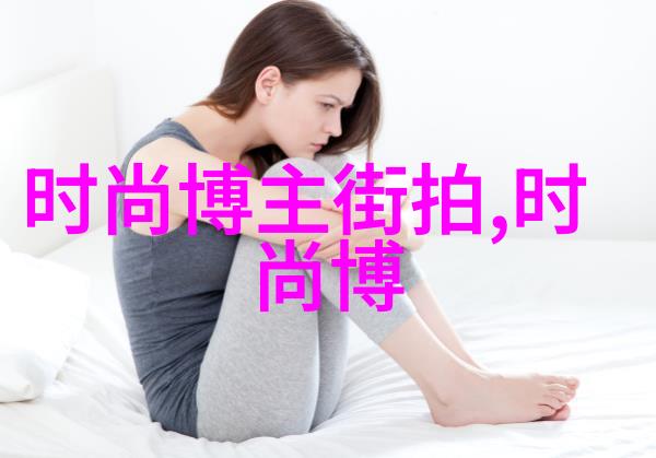 家中有guest但你未曾见过的客人