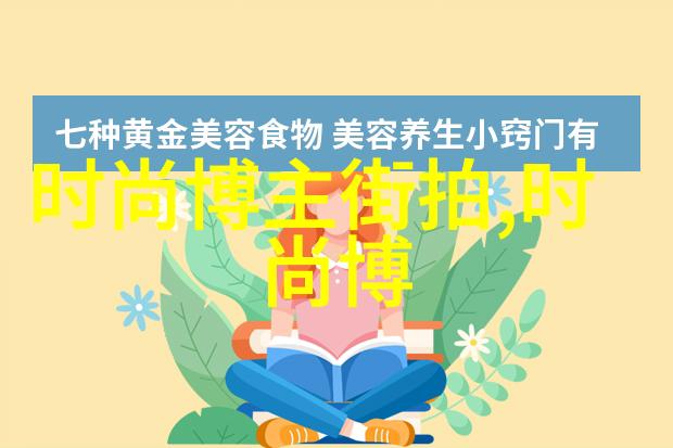 街头时尚编织男生潮流衣物搭配艺术探索