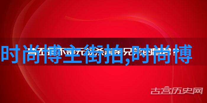 智能设计与自然光线交汇点探讨现代设计师如何运用玻璃材质改写传统衣服