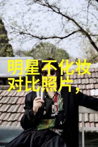 男士时尚穿搭揭秘完美裤子的选择与搭配艺术