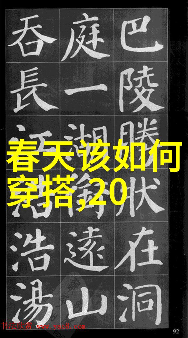 衣橱整理技巧让每一件衣服都能发挥最大美感