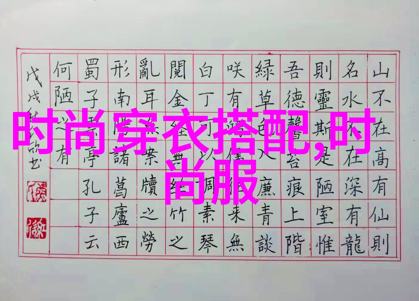 跨时代的数字解密12月May18日至XXXX年L56亿端点49的秘密代码