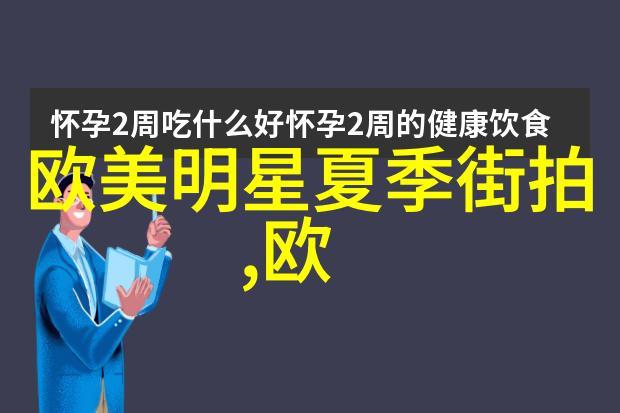 31会议网数字时代的决策与沟通新平台