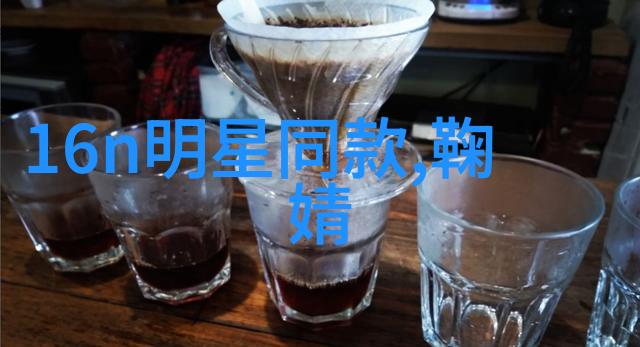 杨幂时尚风格的阔腿牛仔裤打造完美街头范儿