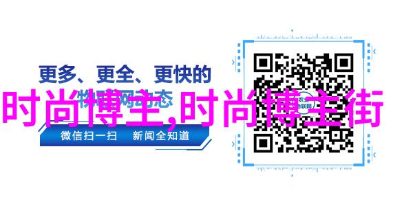 2022年最流行发型短发与层次感的双重夹击