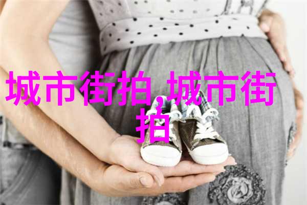 身体检查小贴士如何做好每一次的39项目体检