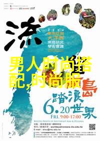 2023年最流行短发女孩时尚图片集最新女生短发造型大师作品