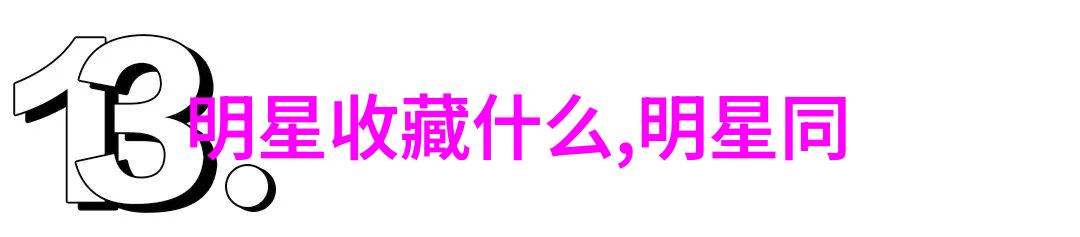 柳残阳武侠小说古风传奇江湖恩怨