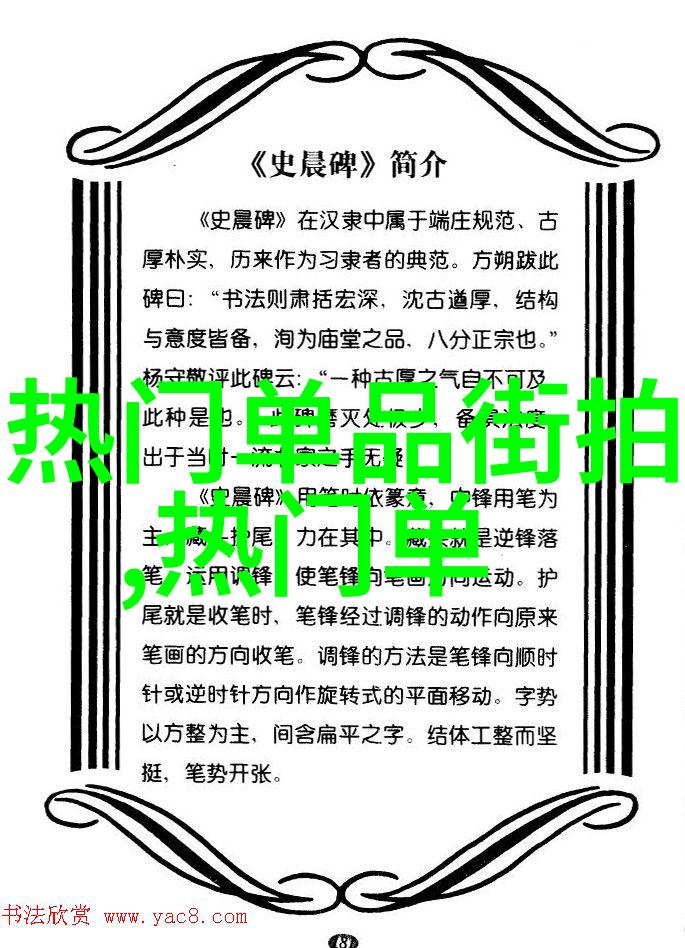 剪发手法我是如何学会做一个小型理髮師的