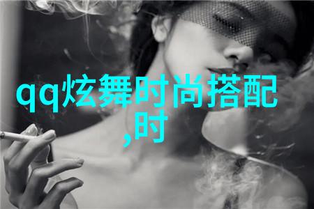 时尚探索青春搭配指南