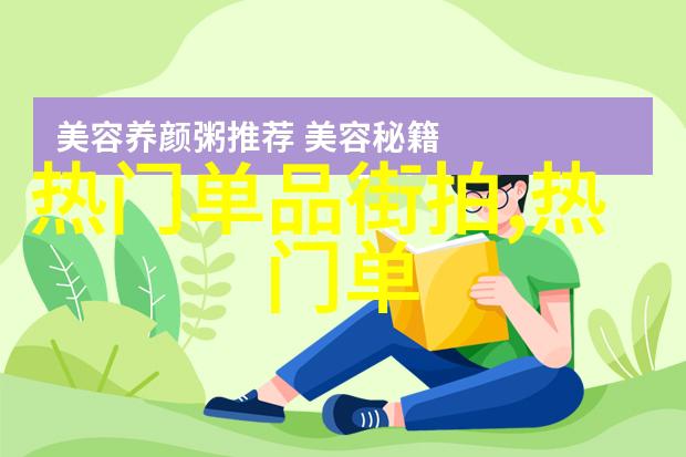 美丽衣橱-衣橱中的时尚梦想如何打造完美的衣物收纳空间