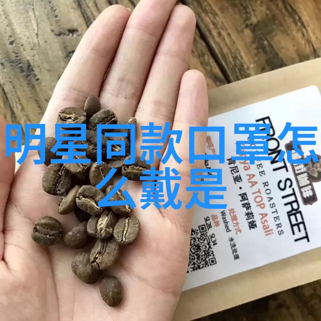 星光下的时尚谜团明星经典穿搭背后的秘密