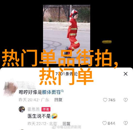 简易半扎半披发型时尚又方便的日常发饰秘诀