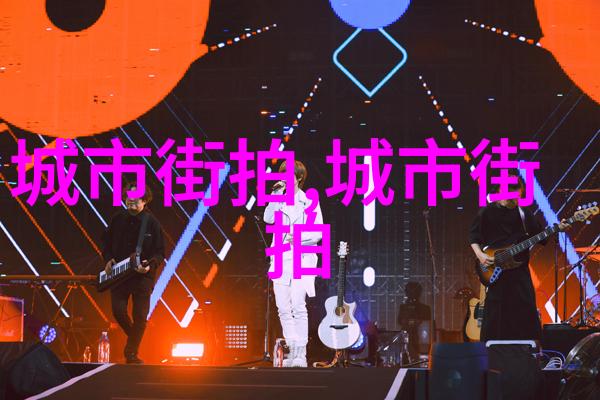 沙丘导演维神与张震一同穿梭想象边界集结漫威与DC之力好比死亡诗社影评中的文学巨匠们激情澎湃的创作过程