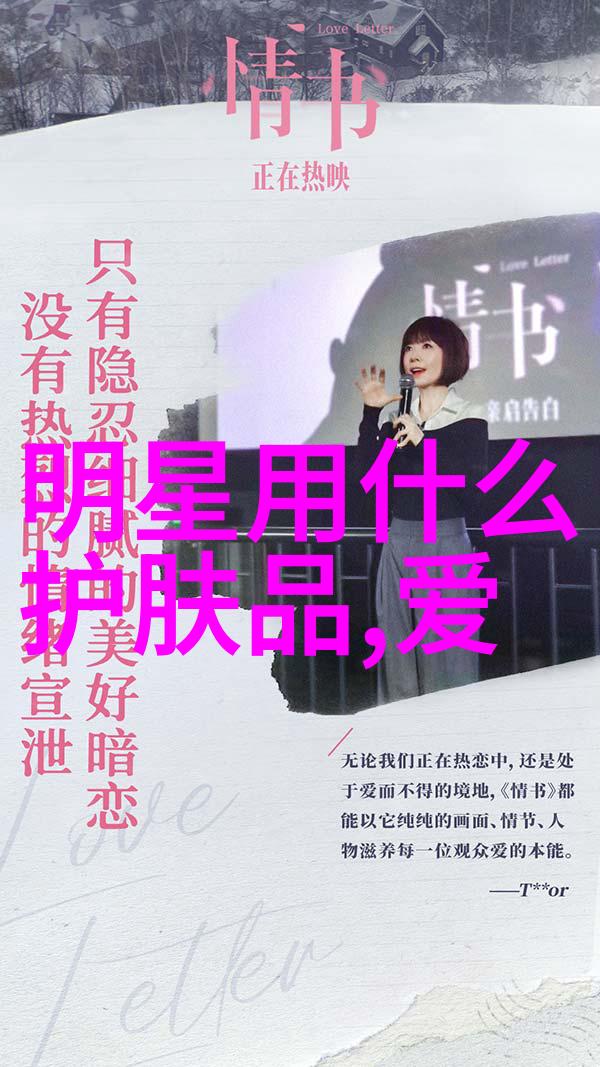 女生时尚发型流行趋势的新篇章