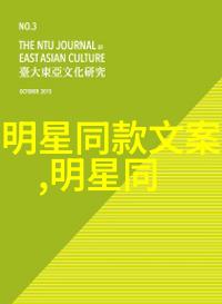 杨幂最新时尚穿搭2020来看她是怎么炫酷地打扮自己