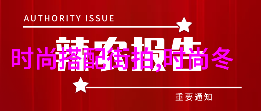 在法国透露服装时尚的28个节奏点下SS 2023深圳时装周南山会场以闪耀的开幕作为对湾区时尚对话的加