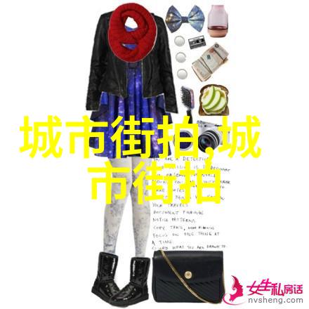 女性如何根据自身身材特点挑选衣服