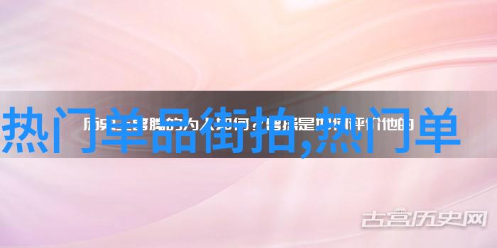 张歆艺登男人装封面咱们一起感受这不一般的魅力吧