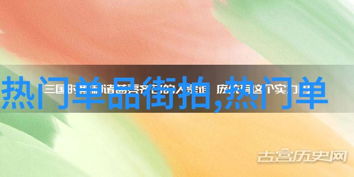 性感与舒适并存如何为不同年龄段男性设计理想的2022年春秋男装搭配方案