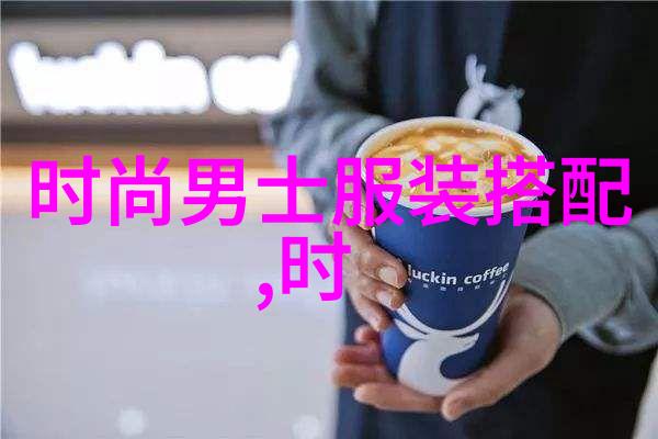 沙发上的蝴蝶一段引发混沌的故事