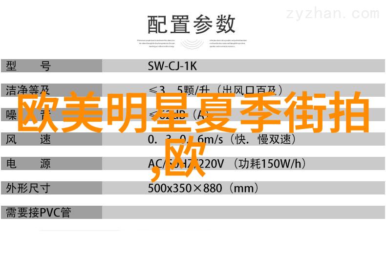 紫萱之谜仙剑奇侠传三的秘密