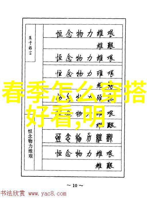 探索个人风采发型选择的艺术之谜