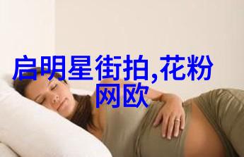 50岁女人的减龄秘诀探索最适合其年龄层的短发造型