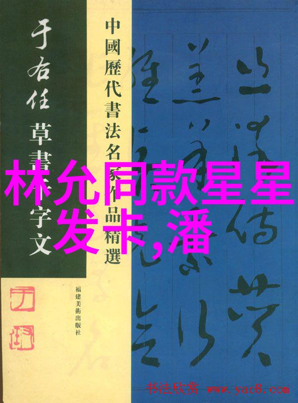 九鹿王背后的神话探索其真正力量来源的小说续集