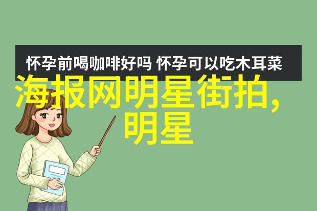 家居效果图-精致生活家庭空间设计的艺术之美