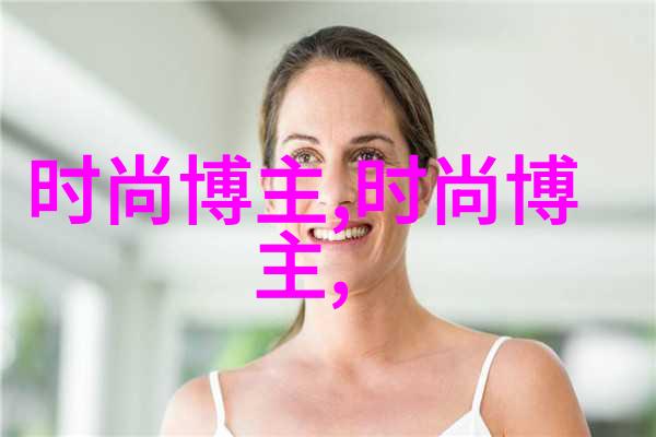 百变发型如何通过视频学习100种编法技巧