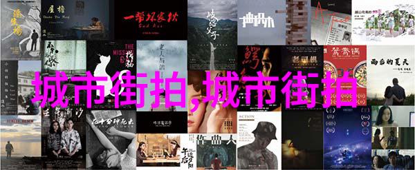 百叶窗刘海及中分线