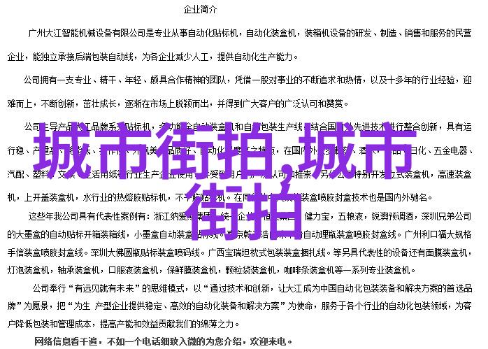 美发教学技巧如何让每一次剪发都精准到位