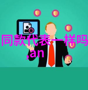 男孩各种发型图片及名称究竟哪一种最适合你