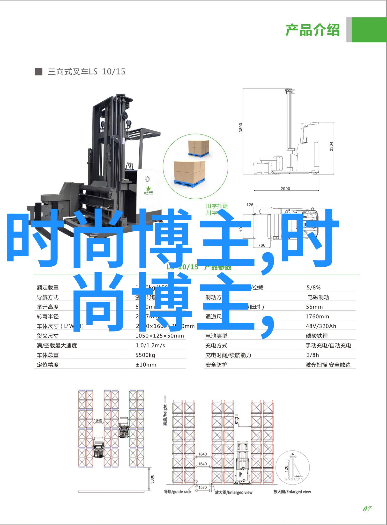 打造完美轮廓最新一季度最爱短发设计分析