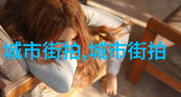 男生如何提升穿搭技巧男生穿搭教程时尚搭配指导